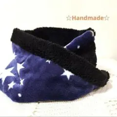 ネックウォーマー　スヌード　ハンドメイド　大人用　星×ブラック