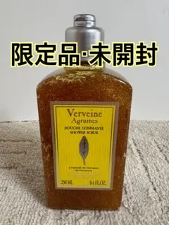 【限定品】ロクシタン　シトラスヴァーベナ　デイリーシャワースクラブ　250ml￼