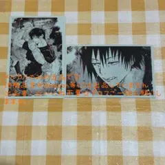 呪術廻戦 伏黒甚爾 現場写真 2点セット