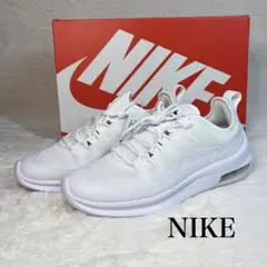 【新品】未使用✨NIKEナイキ　ウィメンズエアマックス　アクシス　スニーカー