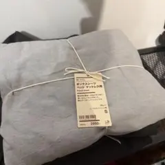 無印良品 洗いざらし ボックスシーツ ベッドマットレス用 シングル グレー