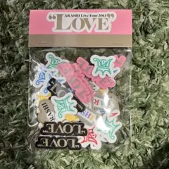 嵐 ARASHI LOVE フレークシール ☆新品未開封