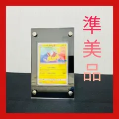 ポケットモンスター マルチスマホカバー サトシのピカチュウぎっしり