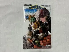 僕のヒーローアカデミア 劇場特典