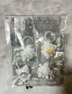 サンリオ ふわふわスノーめじるしアクセサリー 4種セット