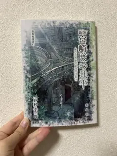 Item thumbnail for item 07af1e8d-4c92-47cb-8bc7-7eb2a08401e4