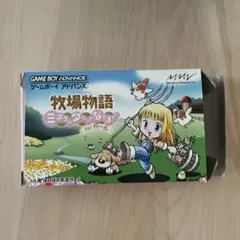 牧場物語 〜ミネラルタウンのなかまたち for ガール〜