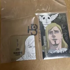 呪術廻戦 一番くじ レジィ・スター