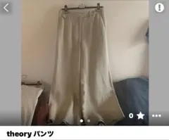 theory カジュアルパンツ ワイド ベージュのサムネイル