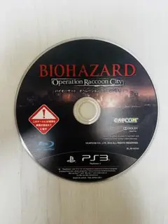 BIOHAZARD Operation Raccoon City PS3