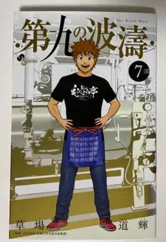 Item thumbnail for item b5e1e955-4176-4ad0-80ef-2e8c5516d7e1