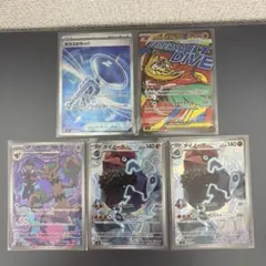 ムニキスゼロ　メガドリームexまとめ売り