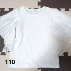 branshes フリル袖 Tシャツ 110cm ホワイト