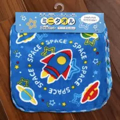 【匿名配送】ミニタオル 3枚セット 宇宙・恐竜・車 保育園　幼稚園