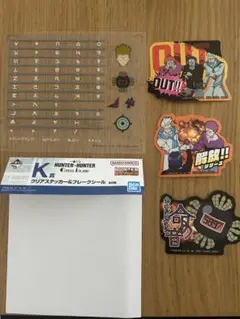 HUNTERxHUNTER ハンターハンター 一番くじ