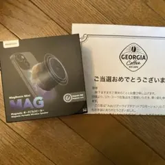 ジョージア Adoコラボスピーカー 限定
