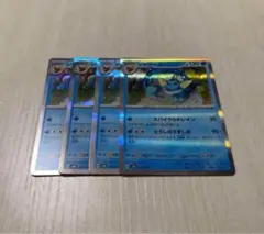 ポケモンカードゲーム グレイシアV シャワーズV 2枚セット - メルカリ