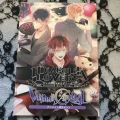 初版 帯付 DIABOLIK LOVERS ディアラバ 公式ファンブック - メルカリ