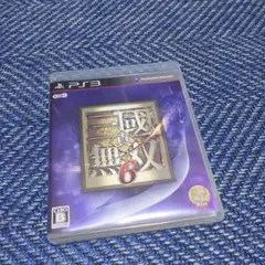 真・三國無双6 PS3