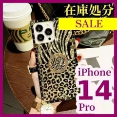 【値引き交渉可！】iPhone14 pro ケース 金ヒョウ柄 落下防止 高級感