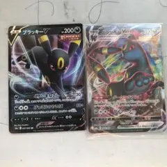 ポケモンカード ブラッキーV アンドブラッキーvmax
