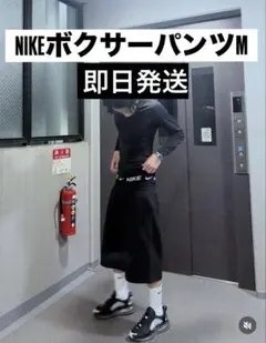 角部屋 着用 NIKE ボクサーパンツ 見せパン ブラック 即日発送のサムネイル