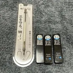 Orenz 0.2mm シャープペンシル シャー芯60本セットのサムネイル