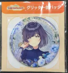 学マス　学園アイドルマスター 秦谷美鈴 グリッター缶バッジ