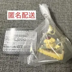 サンリオ シャカシャカテトラチャーム フィギュア キーホルダー ポムポムプリン