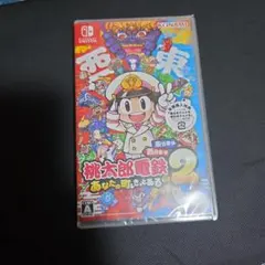 桃太郎電鉄2 あなたの町新品未開封シュリンクつき