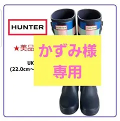 かずみ⭐︎即購入＆コメなし購入大歓迎⭐︎様専用