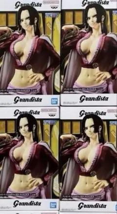 ワンピース　grandista　ボア・ハンコック　4個セット