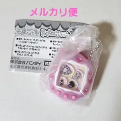 【ふらわっち】たまごっち　シャカシャカチャームコレクション2