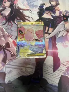 ポケモンカード　メガピクシー　SAR