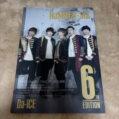 【美品】Da-iCE 会報誌6th ファンクラブ限定