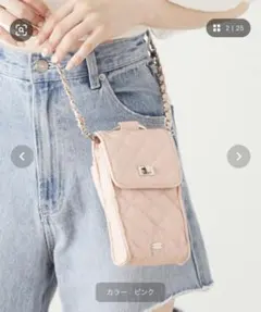 チェーンショルダーキルティングスマホケースのサムネイル