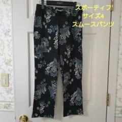 SPORTIFF(スポーティフ)　スリット入りスムース9分丈パンツのサムネイル