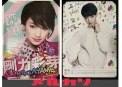 2025年最新】剛力彩芽 ポスターの人気アイテム - メルカリ