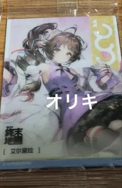 和風セーキ様 リクエスト 2点 まとめ商品