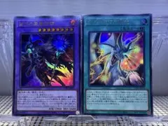 遊戯王 ティマイオスの眼光、滅びの黒魔術師 ウルトラレアセット