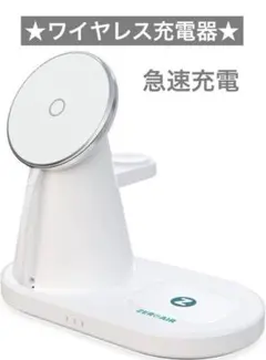 3-in-1 ワイヤレス充電器 巻き取り式 充電ケーブル 7.5W 急速充電