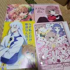 2026年最新】カードキャプターさくら同人誌の人気アイテム - メルカリ