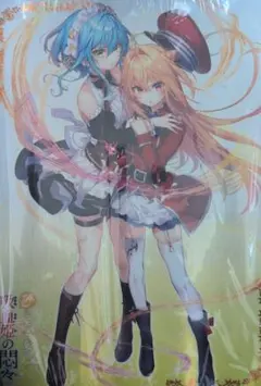 東方鈴奈庵 B2クリアポスター - メルカリ
