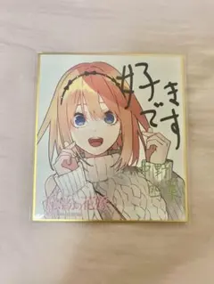 マリッジトキシン TSUTAYA ツタヤ トレーディング色紙 城崎メイ - メルカリ