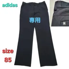 adidas ゴルフパンツ 黒 85 スラックス ストレッチのサムネイル