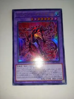 EU版 獣王アルファ PHRA 1st 遊戯王 海外 英語 米 - メルカリ