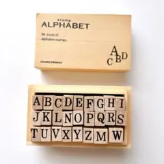 ウッドボックス入り アルファベットスタンプセット 英語 英字 はんこ 木箱 文具