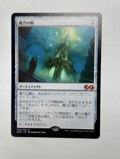 2025年最新】魔力の櫃の人気アイテム - メルカリ