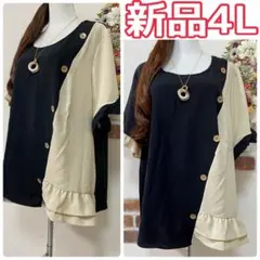 Item thumbnail for item 509c0783-c6b1-480d-9c0c-9d44caadb7e0