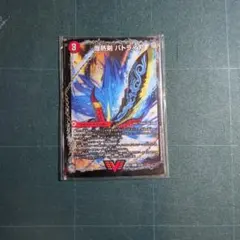 バトライ刃　バトライ閣　バトライ武神